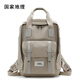 National Geographic Backpack Student Computer Bag Large Capacity Couple Waterproof Travel Outdoor Fashion School Bag Khaki