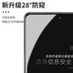 Smorss【防窥膜】适用红米note14pro/pro+钢化膜Redmi Note14pro手机膜曲面全屏高清防摔防刮淡指纹保护