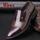 Spider King (Spider King) Lederschuhe Herrenhöfe Herrenschuhe Business Casual Formal Formal Formaler Kleidung für Zehenhöhen, die Männer Hochzeitsschuhe Briefe Z677 Schwarz (täglicher Stil) 37
