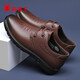 Spider King Men's Leather Shoes Business Casual Lace Up Comfortable and Versatile Middle-aged and Elderly Dad Men's Shoes Dark Brown (Lace Up) 40
