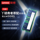 Lenovo's new Savior Y7000Y9000P original notebook memory upgrade original memory Lenovo Y7000P 2024 2025 memory Samsung DDR5 5600 memory Savior original memory game upgrade speed up 32GB 1 piece 32G 5600
