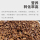 Qiming Biochemical Zhabao peanut bran water fertilizer starter biological bacteria fertilizer rapeseed oil withered agricultural decomposition bacteria 1kg/pack 2 packs