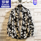 ROMON Autumn Small Floral estampado Camisa impresa para hombres Camisa de algodón de algodón de moda de manga larga de manga larga Handal Gandy Black and White Chaqueta Top 1049 No. 1 2xl Versión suelta 151-165Jin [Jin iguala 0.5 kg] desgaste
