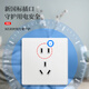 
International Electrician White Matte Skin Tempered Glass Switch Socket Panel Type 86 Household Wall Five-hole Five-hole Socket
