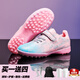 VIAPI Football Shoes for Children TF Tf Nails Broken For Girls Professional Primary School Training Medium et Big Boys Children Childre