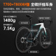 Rock Brothers Rock Brothers Road Bike Carbon Fiber Bike T700 Pneumatic Wind Breaking 105 Electric Disc Brake Bending Racing Car White Dark Green (Shimano R7170 Kit) Customized Size Contact Customer Service