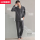 Hengyuanxiang Pajamas Primavera y otoño Las nuevas mangas largas de algodón puro se pueden usar en el exterior para ropa para el hogar de hombres, juego de algodón delgado y transpirable 16834 2XL [150-160Jin [Jin equivale a 0.5 kg]]