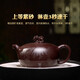 Yuhu Mingxiang Yixing purple clay teapot pure handmade raw mineral purple clay Yuanwang teapot tea set one pot six cups + fair cup + tea drain