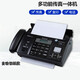 Brand new 876 fax machine thermal paper fax machine copy phone all-in-one caller ID black gold (Chinese) upgraded version automatic paper cutting model