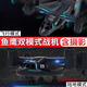 鱼鹰直升机遥控飞机航空拍摄无人机陆空两栖玩具飞行器男孩礼物25 1小时续航 #1#