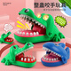 Les haricots magiques sont meilleurs que les doigts des enfants, les dents de crocodile, les dents de requin, l'extrait de dents, les personnes mordu