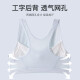 俞兆林少女运动内衣防震跑步背心初中高中生女学生发育期透气文胸 9215白色 1件 XL /85（100-115斤）