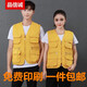 Luotangdong Customized Fruit Fresh Supermarket Delivery Work Clothes Vest Multi-Pocket Horse Employee Vest Work Clothes DLY Printed LOGO Red (Blank Vest) XL