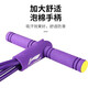 Li Ning (LI-NING) pedal tensioner, Pilates, arm strength fitness equipment, sit-up assistant, pedal yoga stretching belt, purple, upgraded and thickened four tubes, long-term use without deformation