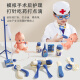 菲贝（feibei）六一儿童节礼物仿真小医生玩具套装过家家听诊器医疗箱玩具女孩