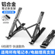 Sangqi is suitable for Lenovo Savior Y9000P Y7000P R9000 R7000 computer stand Xiaoxin 14/16Pro notebook radiator elevated silent base aluminum alloy heat dissipation bracket (black - upgraded version) 15.6 inches Other brands of computers take this item