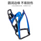 Forty Thousand Kilometers Bicycle Water Cup Holder Outdoor Cycling Equipment Mountain Road Bike Cup Holder Colorful Gradient Water Bottle Holder