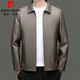 Pierre Cardin high-end leather jacket men's spring and autumn new lapel leather jacket middle-aged dad business casual cycling PU leather jacket coffee color 2XL (185)