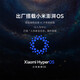 Xiaomi (MI) Redmiturbo3 Troisième génération Snapdragon 8S Xiaomi Pengpai OS 12 Go + 512 Go Qingbian Redmi 5G Mobile Phone