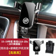 别克GL8昂科拉GX ES 28T652T 653T艾维亚胖头鱼专用汽车载手机支架车用导航 【高雅黑】15-19款GL8-25s/28T