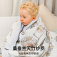 Manxi (EMXEE) baby blanket Tianzhu silk leno baby quilt baby four seasons air conditioning quilt big goose tea party 110*140cm