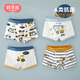 Mianqi Xiong boys' underwear children's pure cotton boxer shorts baby middle and large boy boy's boxer briefs 95% cotton 4-pack Digger series - combed cotton boneless style - 4 pieces 110 - M size weight 25-35Jin Jin is equal to 0.5 kg