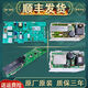 LISM0021800111适用海尔滚筒主板XQG80-BDX14756U1电脑板显示板 111电脑板