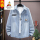 Джинсовая куртка Deckrow Spring и Summer Thin Style High School Junior High School Teenagers Мужская одежда Красивая ученика летняя пальто мужчины Thin Style 9207 Blue Hat Съемный качественный