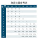 十如仕羽绒服男90鸭绒轻便中长款外套男冬季保暖商务通勤休闲OW13 黑色 L