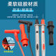 XMSJFLUE multimeter pen fine pointer digital pointer silicone universal meter accessories measurement pen special cable DT9205A multimeter without HOLD key Chinese model 1