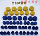 Han Chang PE blue plastic pipe cap steel pipe protective cap cover round internal thread pipe cap steel bar protective sleeve PE 12-13.7 (200 pieces)