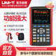 Uliide UTD1025DL handheld oscilloscope digital storage oscilloscope multimeter all-in-one dual-channel oscilloscope