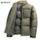
Shanshan (FIRS) goose down jacket thickened down jacket for men's winter new stand collar business casual warm jacket 719 Khaki L (175)