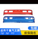千驰嘉适用重汽王牌汽车配件737B 757B 777B驾驶室加厚护杠原厂前保险杠 757自卸加厚铁杠红色