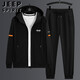 JEEP SPIRIT吉普卫衣男士套装长袖男春秋季休闲百搭时尚印花潮流潮牌大码宽松 H673黑白色（三件套） 4XL