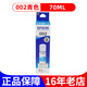 XMSJ爱普生原装002连供墨水 L4158 4168 6168 6178 6198 4166 4167 00 002黑色/127ML/ 约7500页