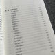 [Wenzhai] Reglas de oro Psicología Economía COLECCIÓN DE LAS LEYES DE LAS LEYES DE GESTIÓN Sociedad Reglas de oro Página 678 Ubicación de la biblioteca 6