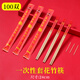 Rihe Sheng Tang Wedding Disposable Chopsticks Wedding Chopsticks Red Chopsticks Wedding Tableware Wedding Banquets and Events Celebration Use Set Extra Long Style (24cm-Red Head) + Toothpicks 100 Pairs