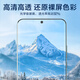 
Flash Magic Suitable for Honor Magic6pro Tempered Film Magic6 Mobile Film Full Screen Hot Bend Full Glass Explosion-proof Anti-fall Anti-Fingerprint Protective Film Magic6pro [Full Glass Tempered Film] 2 pieces + magical instrument