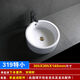 Nordic ceramic wash basin table oval household wash basin bathroom balcony rectangular art basin 319 ultra-small single basin with drain