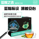 绿瘦 LVSHOU 减肥茶普洱荷叶茶瘦身男女通用减肚子排油70g（5g*7袋*2盒装）