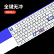 IKBC-Tastatur Mechanische Tastatur Wireless Pink Gaming Kirschtastatur Red Black Tea Grüne Achse 87 Tastatur Full Key Conflict-Free Backlight Z200Pro China Luft- und Raumfahrt Wired Red Achse