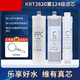Dianzhou General Qinyuan Wasserreiniger Filterkabel KRT3800/3820/2800/3890 Umkehrosmose RO-Membrane Voller Satz Qinyuan KRT-3820 Wasserreiniger Filterkabel ein, zwei und vier Filterkabel