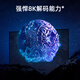 Dangbei Super TV Box Max1 сетевой телевизор Set-Top Box 8K Декодирование двухсиночного гигабитного сетевого порта 6G+64G Проекция экрана HDR10 Bluetooth Voice Remote Control
