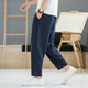 Pantalones de línea recortados El algodón de algodón chino delgado de verano y pantalones rectos lineales sueltos de gran tamaño graso Harun Pantalones casuales de gris oscuro 2xl [130-145Jin [Jin equivale a 0.5 kg]]