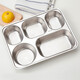 
Meichu (MAXCOOK) 304 stainless steel meal plate lunch box divided into grids Large thickened and deepened fast food plate student meal box dormitory canteen lunch box 5 grids upgraded with lid MCFT724