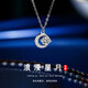 MZMZ platinum PT950 necklace platinum romantic star and moon moissanite diamond necklace Valentine's Day birthday gift for girlfriend PT950 platinum necklace + romantic star and moon pendant free lettering and writing of greeting cards