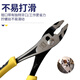 Great Wall carp pliers multi-functional auto repair tool water pipe pliers fish mouth pliers fish tail pliers 200mm8 inch 200108A
