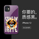 迪士尼（Disney）漫威iPhone16手机壳适用于苹果15promax保护套创意直边玻璃防摔硬壳潮牌男款卡通Q版 漫威 毒液【玻璃质感黑】14224 华为/荣耀/小米/红米/OPPO/VIVO联系