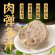 Warm men's kitchen Chaoshan authentic hand-beating beef balls beef tendon balls air frying pot hot pot ingredients Guandong boiled malatang meatballs ingredients beef balls 500g [3 pieces are only 99 yuan]